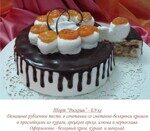 Роскошь 0,9 кг - 650 руб (по доставке звоните 8-923-255-55-81)