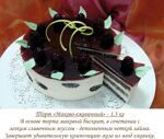 Маково - Ежевичный 1,3 кг - 1000 руб (по доставке звоните 8-923-255-55-81)